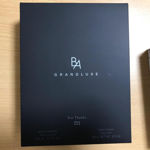 POLA - ポーラ ボディケアセット BAグランラグゼの香りの通販 by