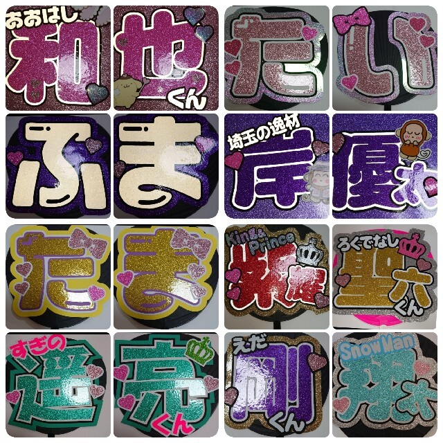 連結うちわ うちわ文字 うちわ屋さん 団扇文字 団扇屋さん ファンサ