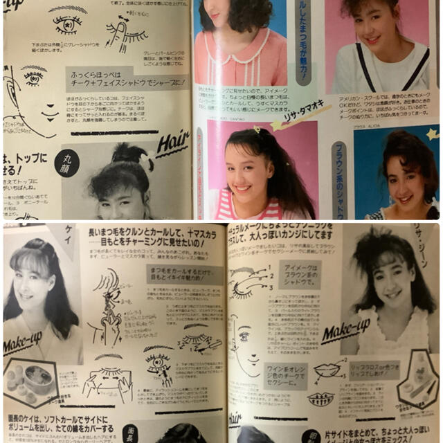 yakko様専用 ジュニアスタイル 鎌倉書房 1984年6月号 No.42 の通販 by
