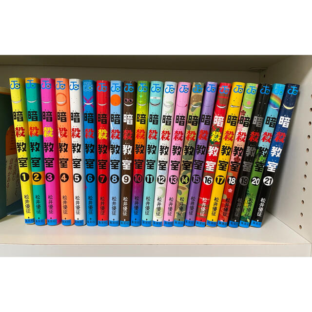 暗殺教室 完結 全巻セットの通販 by にっくさん's shop｜ラクマ