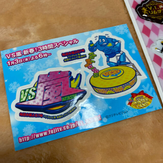 嵐 - 【非売品】ひみつの嵐ちゃん VS嵐 シールの通販 by うりたん's