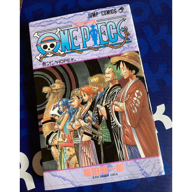 集英社 - 貴重 レア 初版 第1刷発行 ワンピース ONE PIECE 巻
