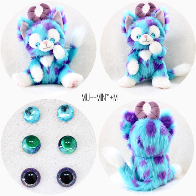 アイチェンジ可能 ジェラトーニ リメイク ミニマムサリージェラトーニ