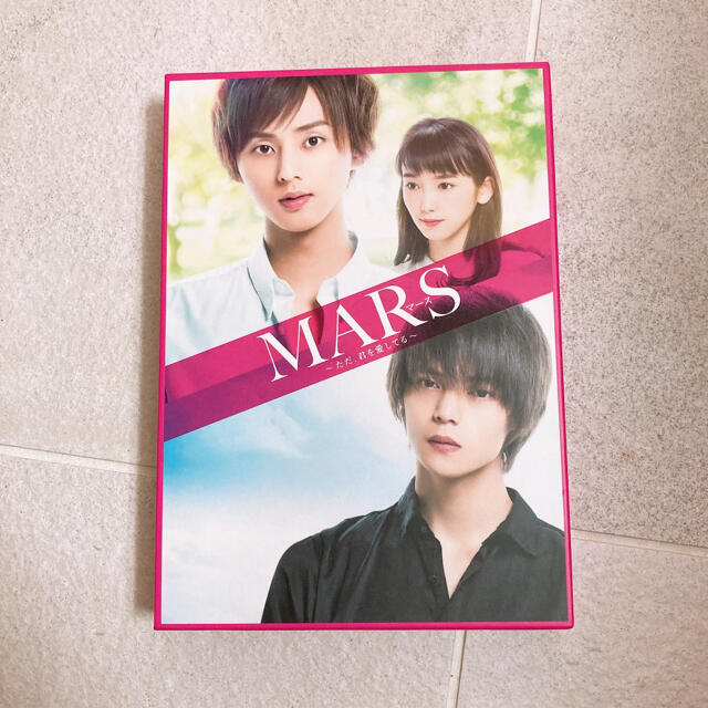 藤ヶ谷太輔 MARS(マース)～ただ,君を愛してる～ DVD-BOX〈4枚組