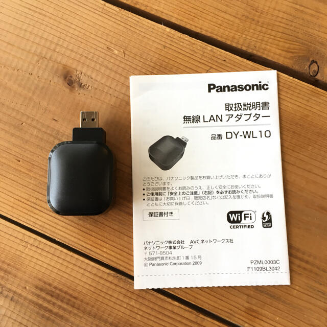 Panasonic - DY-WL10 [無線LANアダプター]の通販 by ともみど's shop