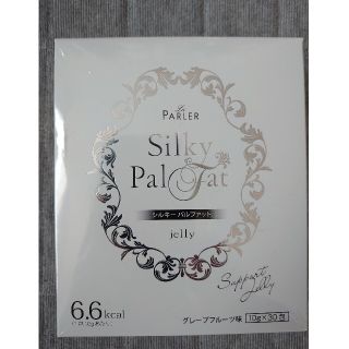 ラ・パルレ シルキーパルファット 糖質、脂質カットの通販 by あやや's