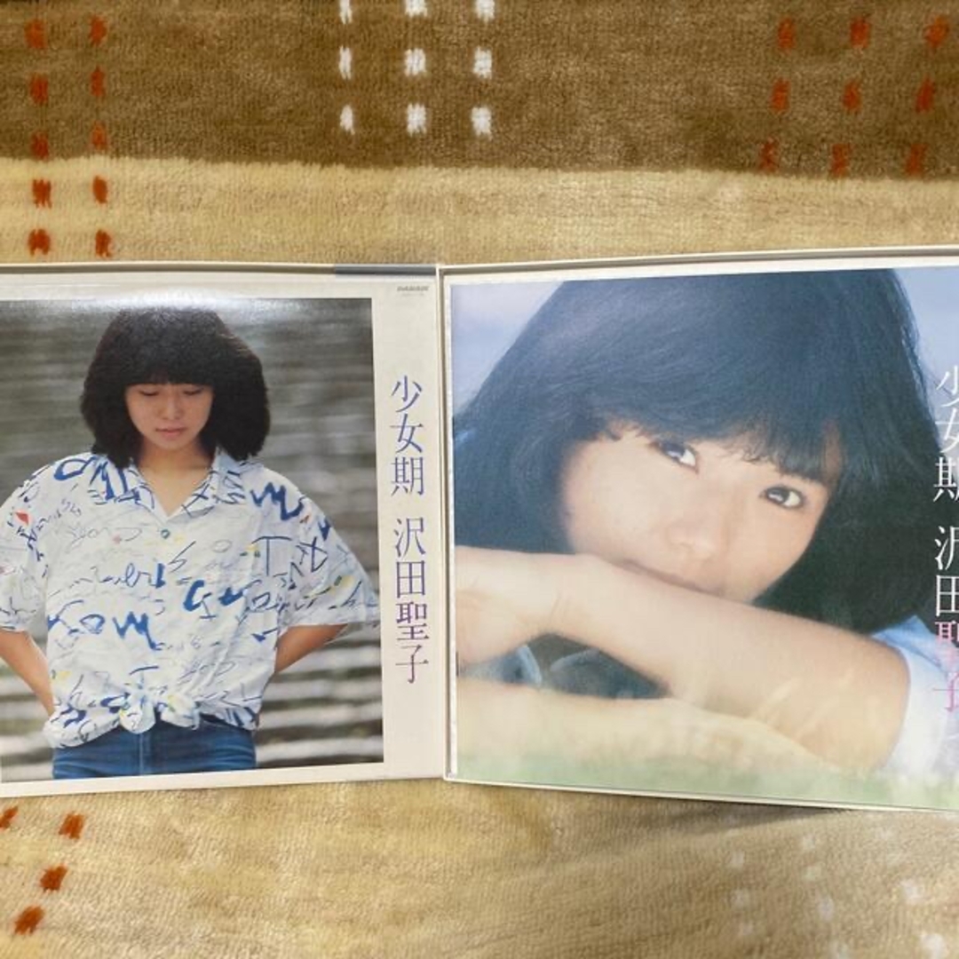 沢田聖子 少女期 写真集・歌詞カード付 クラウンレコード 送料込みの