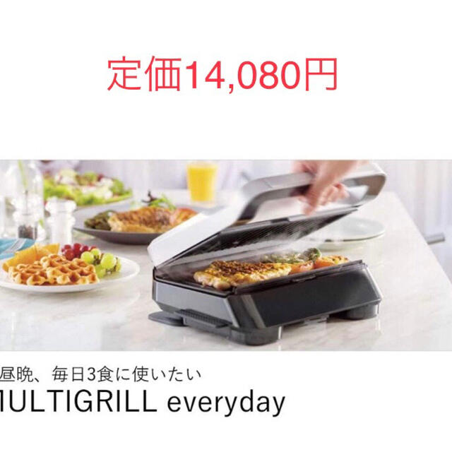 DeLonghi - ✨新品✨ デロンギ SW13ABCJS マルチグリルサンド