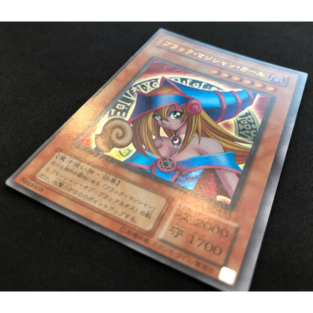 遊戯王 - 遊戯王 価格応相談 ブラックマジシャンガール ウルトラレア