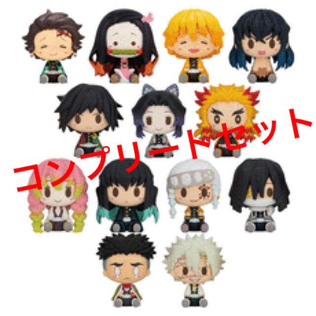 BANPRESTO - 鬼滅の刃一番くじ鬼殺の志 G賞ちょこのっこフィギュア