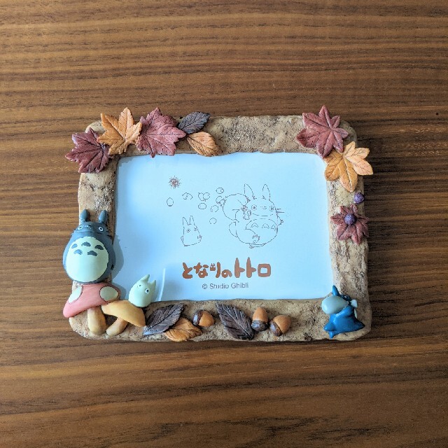となりのトトロ フォトフレーム 秋 【廃盤品】 となりのトトロ フォト