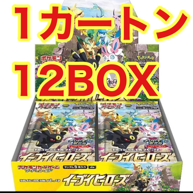 イーブイヒーローズ カートン(12BOX)未開封 シュリンク付き ポケモンカード