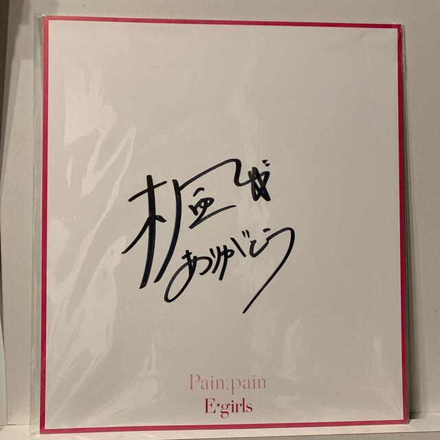 E-girls - E-girls 楓 直筆サインの通販 by Jo's shop｜イーガールズ