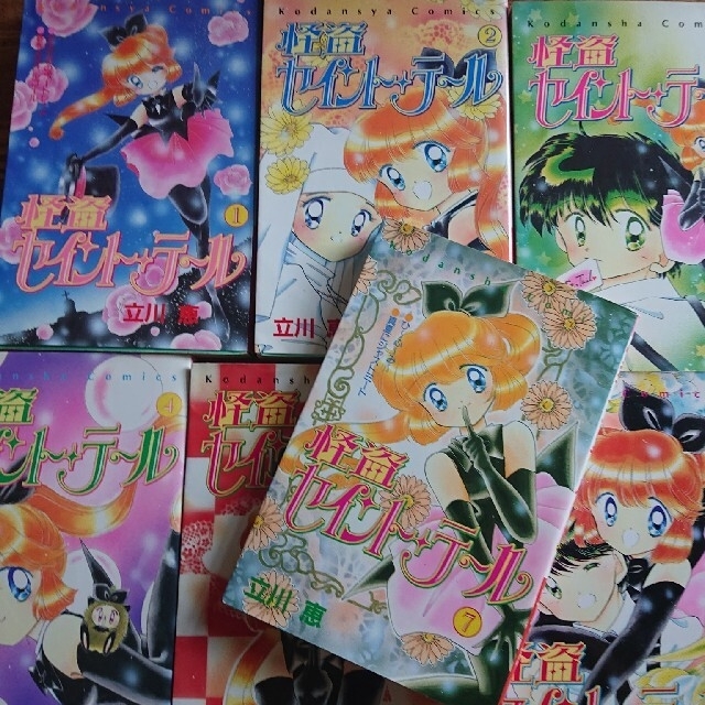 怪盗セイントテール全7巻セットの通販 by よろしくお願いします