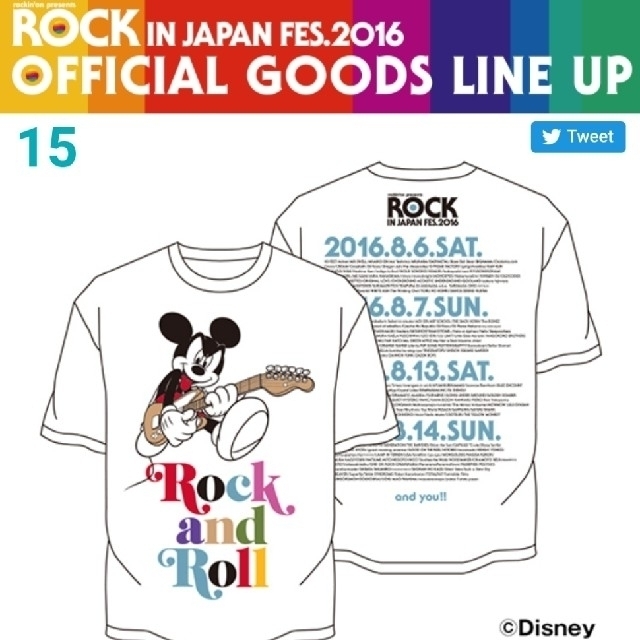 Disney - 【未使用】ROCK IN JAPAN FESTIVAL 2016年 ミッキーTの通販