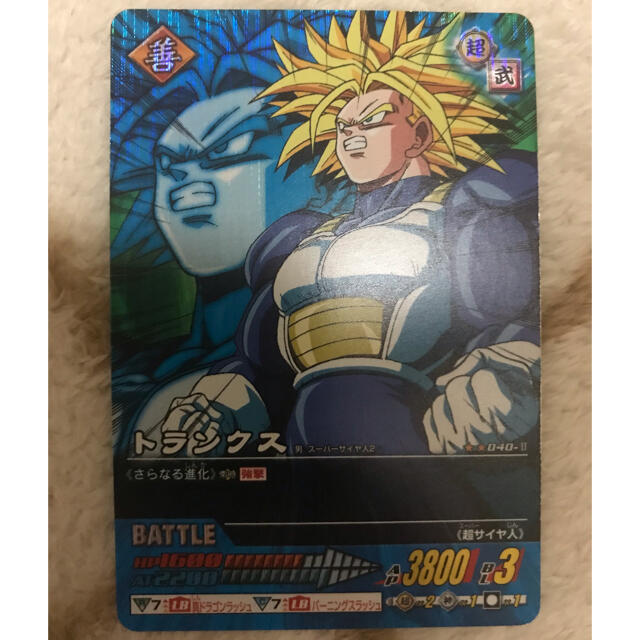 希少【PSA7】鑑定品 第一弾①1988年 ドラゴンボールカードダス 孫悟空