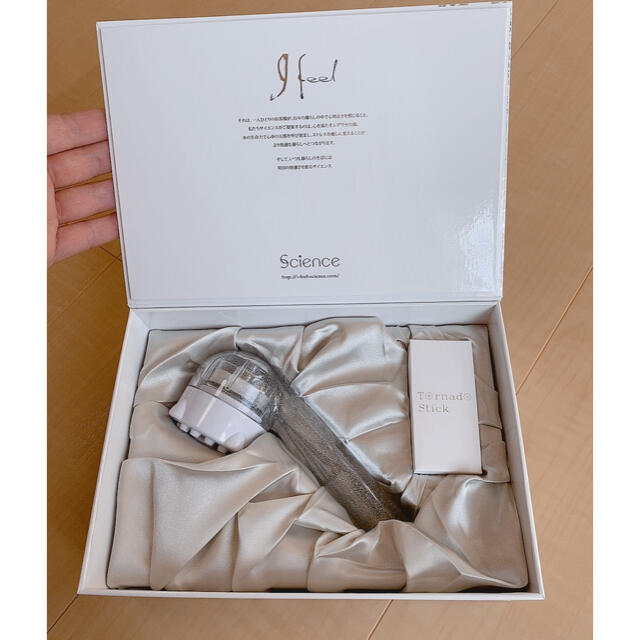 ルビーセル4Uミスト3本セット 【公式通販】