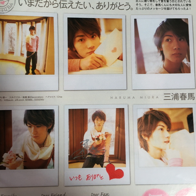 三浦春馬切り抜きの通販 by y's shop｜ラクマ