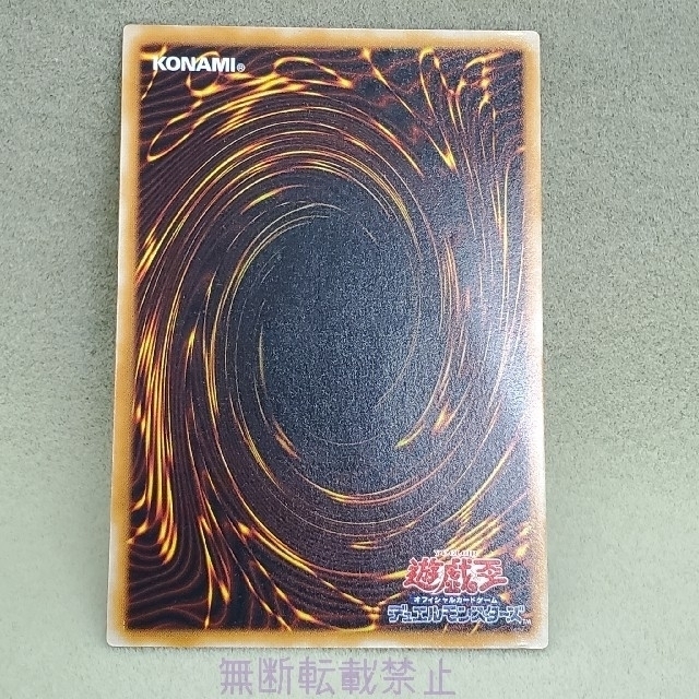 遊戯王 - 【枠凹み・折れあり】遊戯王 ブラック・マジシャン レリーフ