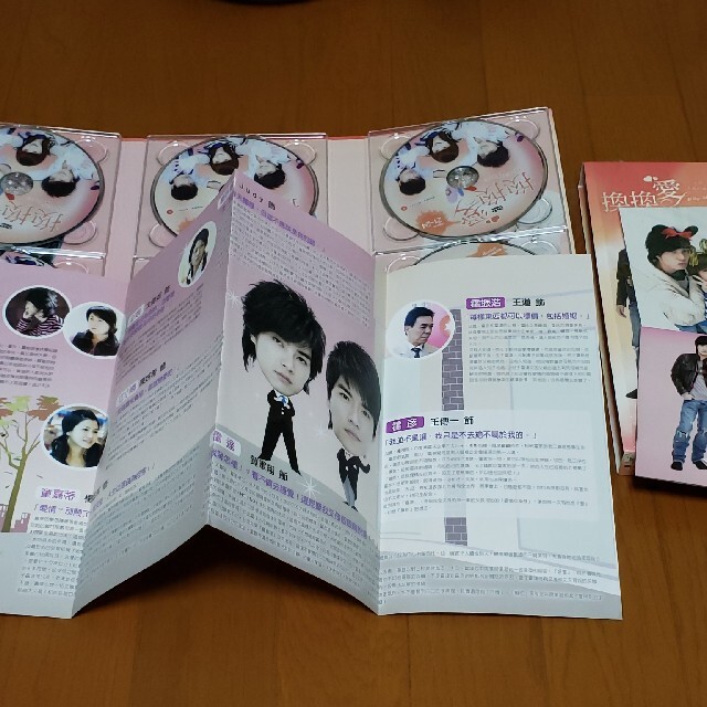 換換愛 天使のラブクーポン セット