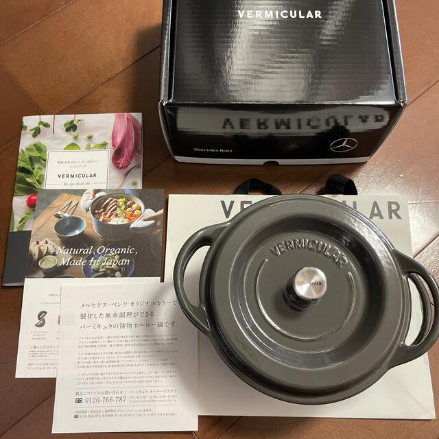 Vermicular - VERMICULAR🥘バーミキュラ×メルセデスベンツ ホーロー鍋