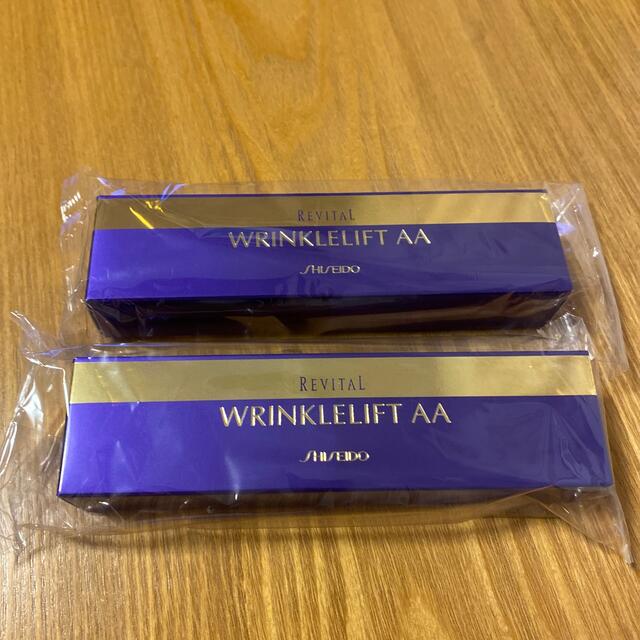 資生堂 資生堂 リバイタル リンクルリフトAA 2本セット リバイタル
