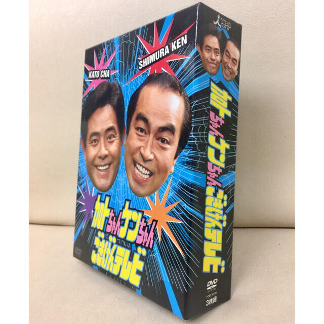 加トちゃんケンちゃん ごきげんテレビ 3枚組DVDBOXの通販 by MR.558's