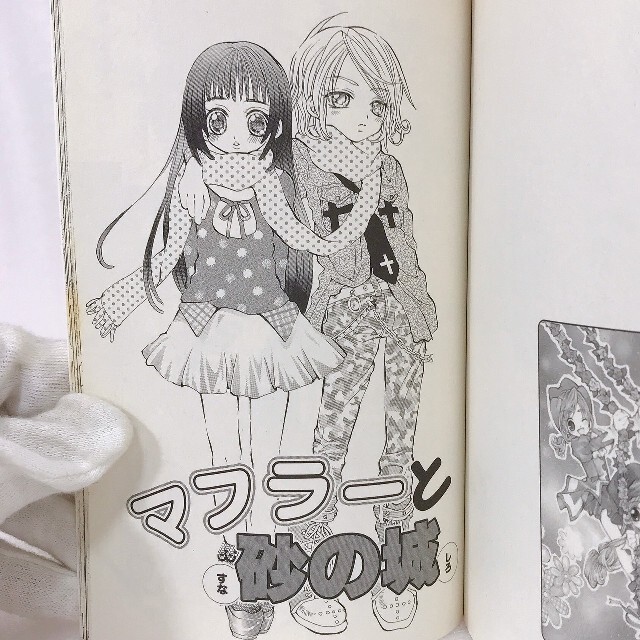 ふしぎ星のふたご姫ラブリーキングダム 1・2巻 セット 漫画の通販 by