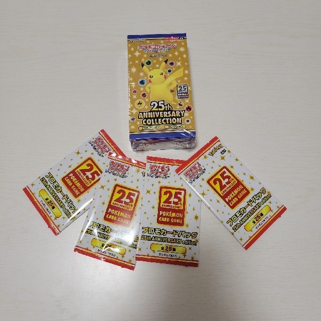 ポケカ 25th ANNIVERSARY COLLECTION プロモ 25th プロモ4パック 4