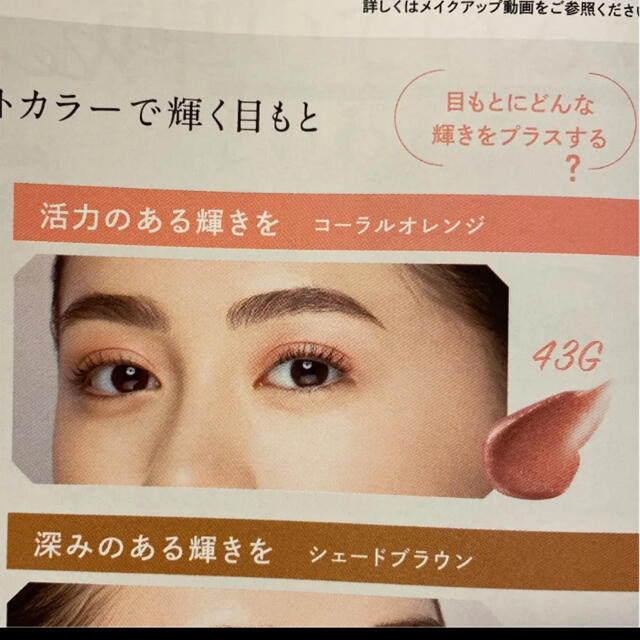 MENARD - ジュピエル クリーミィペイントカラー メナードの通販 by