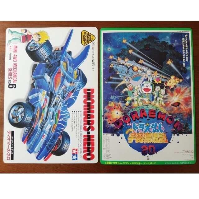 ポケモン - 映画幻のポケモンX爆誕,ピカチュウたんけんたい ポスター