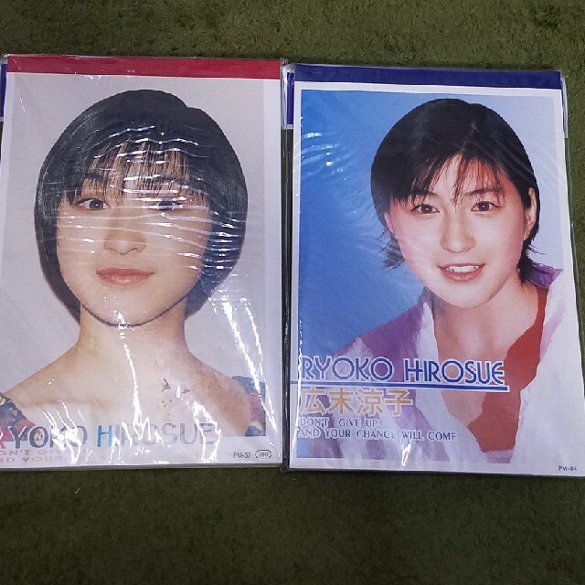 激レア❗広末涼子 フォトメモ 2冊セットの通販 by まち｜ラクマ