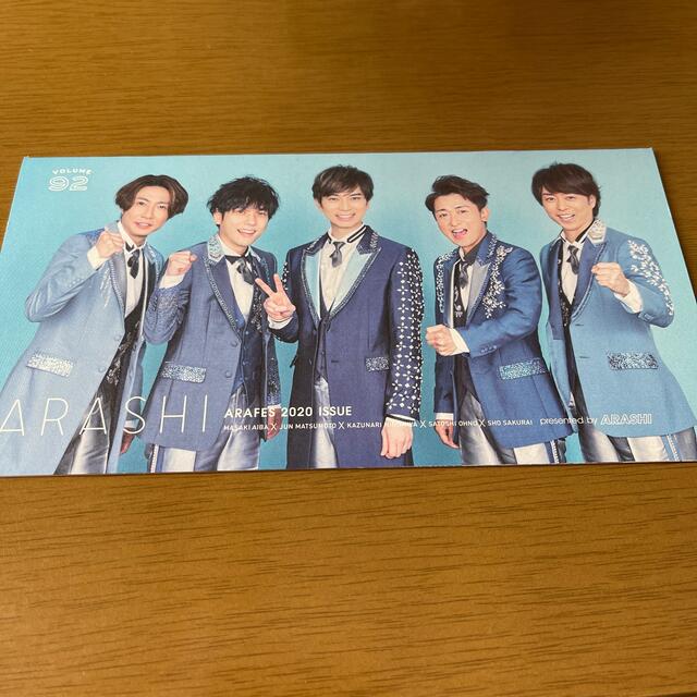 嵐 - 嵐 会報の通販 by ゆう｜アラシならラクマ