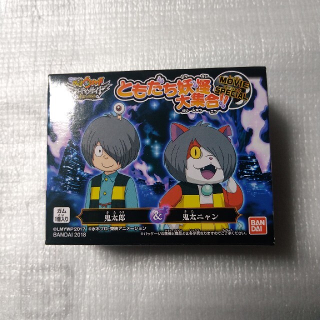 BANDAI - ともだち妖怪大集合 鬼太郎 鬼太ニャン 指人形 妖怪ウォッチ