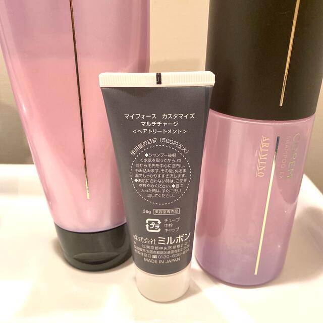 COREME 【コアミー】EX シャンプー・ヘアマスク 590サイズ コアミー