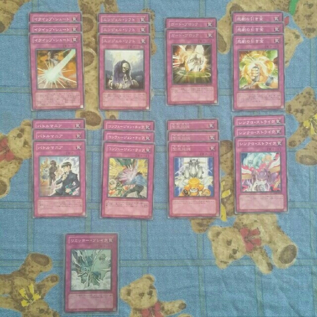 遊戯王 - 遊戯王引退 デュエリストパック遊星編 ほぼコンプリート