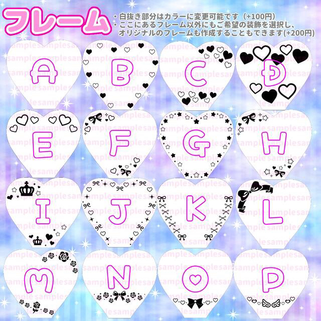 なるなる様 専用 ハート型 キンブレシート オーダーページの通販 by