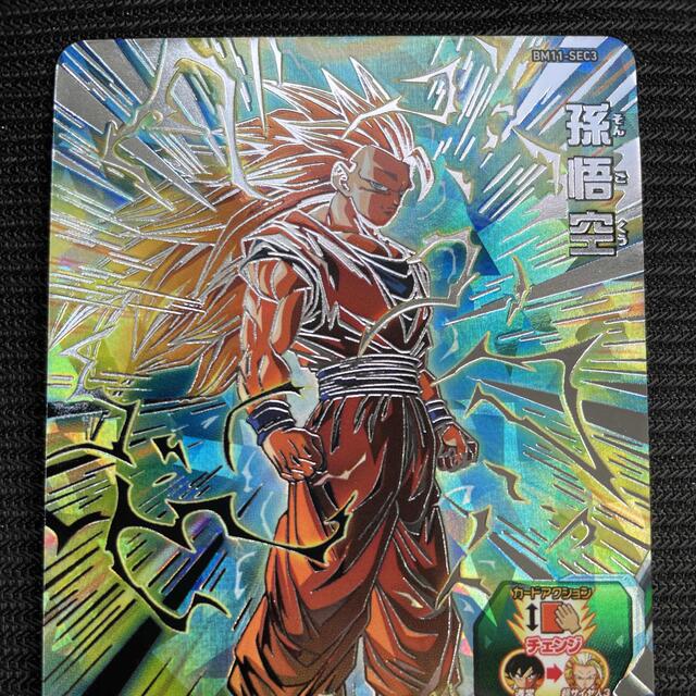 bm11-sec3 lc 孫悟空 超サイヤ人3 BM11-sec3 lc 超サイヤ人3孫悟空 超