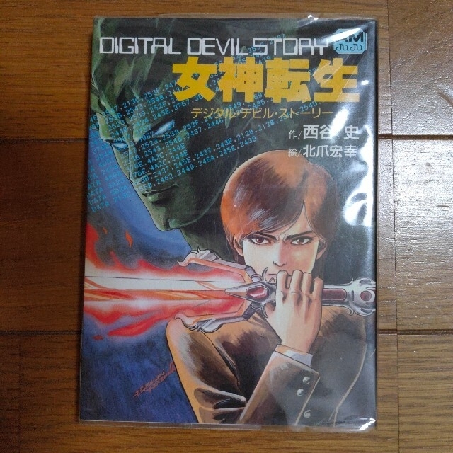女神転生 デジタル・デビル・ストーリーの通販 by サブ4's shop｜ラクマ