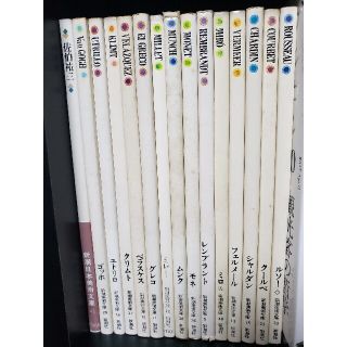 新潮美術文庫 15冊セットの通販 by oka_43's shop｜ラクマ