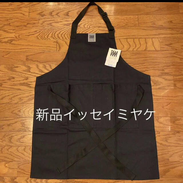 ISSEY MIYAKE - 新品❤️未使用 イッセイミヤケ エプロン 定価3500円の