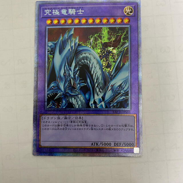 バシャーモVMAX HR 086/070 バシャーモ Vmax HR SA S5a 双璧の