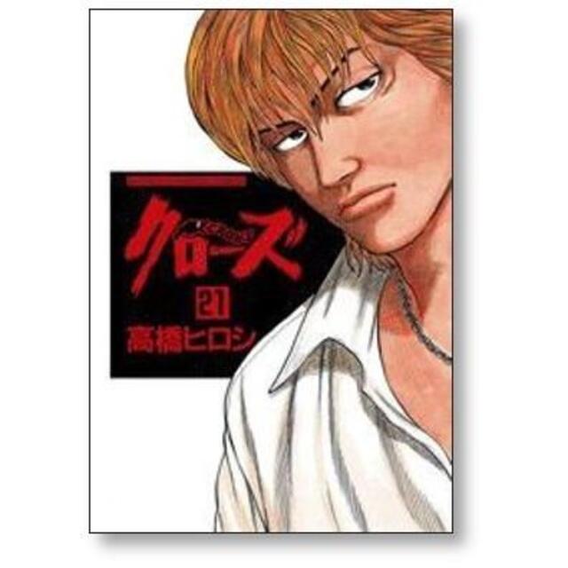 クローズ 高橋ヒロシ [1-26巻 漫画全巻セット/完結] CROWSの通販 by