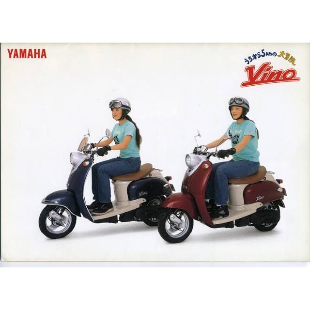 超希少 等身大パネル PUFFY パフィー HONDA Vino ビーノ 美品の通販 by