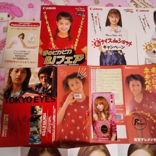 お値下げ 非売品 美品 吉川ひなの フライヤーセットの通販 by ♡ローズ