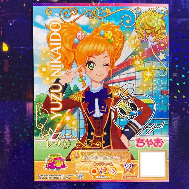 アイカツ! - ブロマイド 二階堂ゆずの通販 by muni's shop｜アイカツ