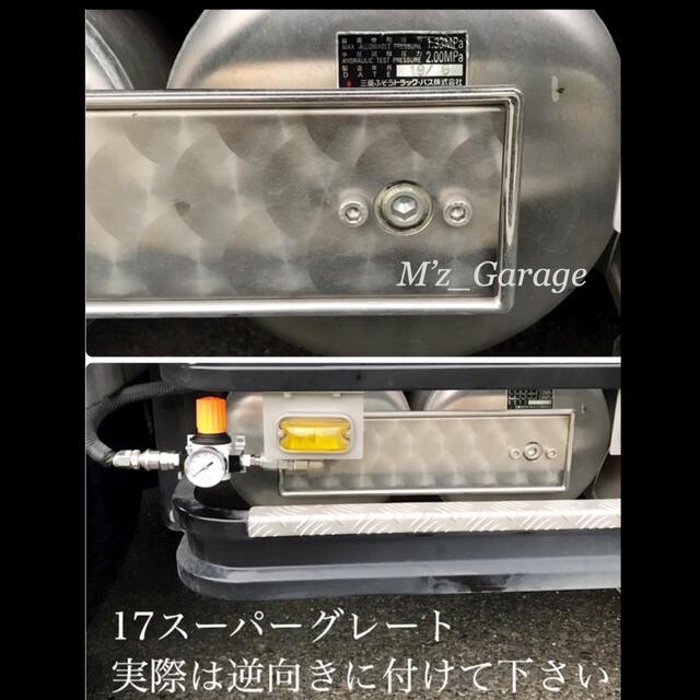 新型】17スーパーグレート エアー取り出しキット 減圧弁 ブッシング 2