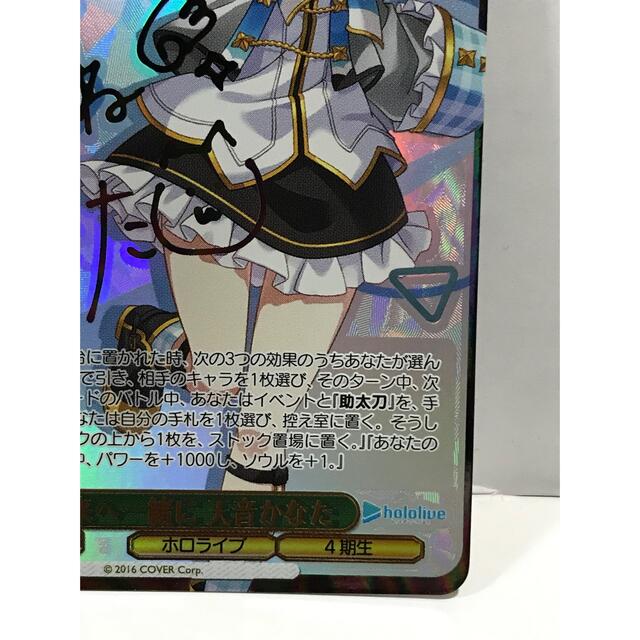 ヴァイスシュヴァルツ - ヴァイスシュヴァルツ「ホロライブSSPサイン