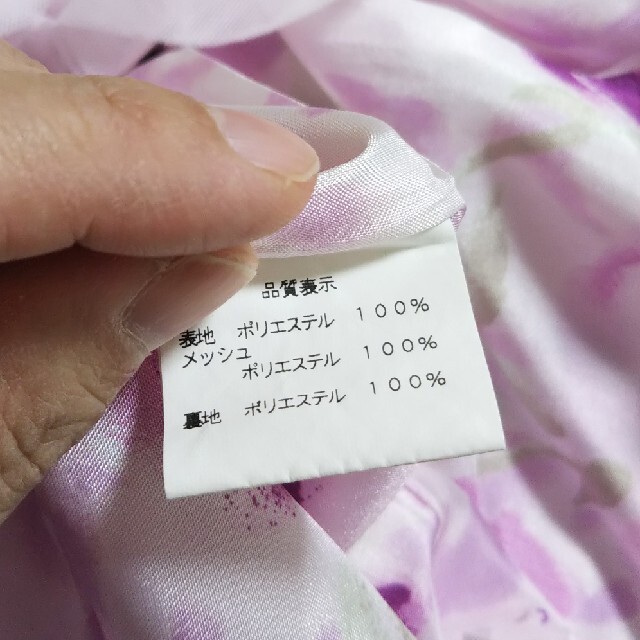 JESUS DIAMANTE - 【ジーザスディアマンテ】小悪魔ワンピの通販 by