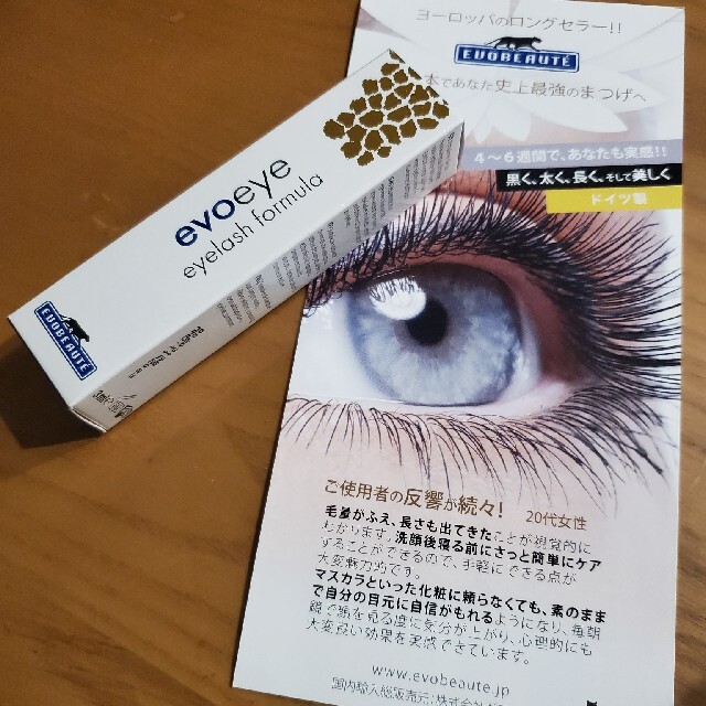 evoeye evoeye アイラッシュフォーミュラ まつ毛美容液 3ml サロン専売